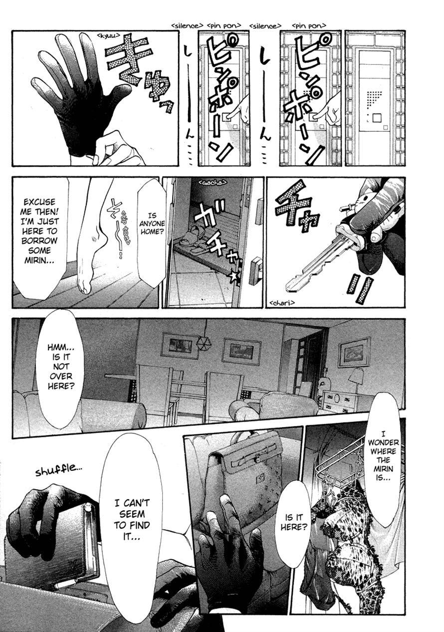 3.3.7 Byooshi!! Chapter 44 page 12 - Chapter 44