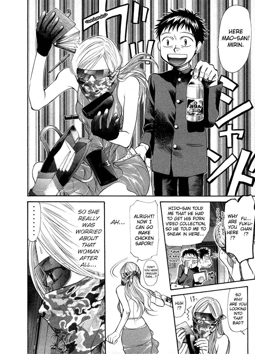 3.3.7 Byooshi!! Chapter 44 page 13 - Chapter 44