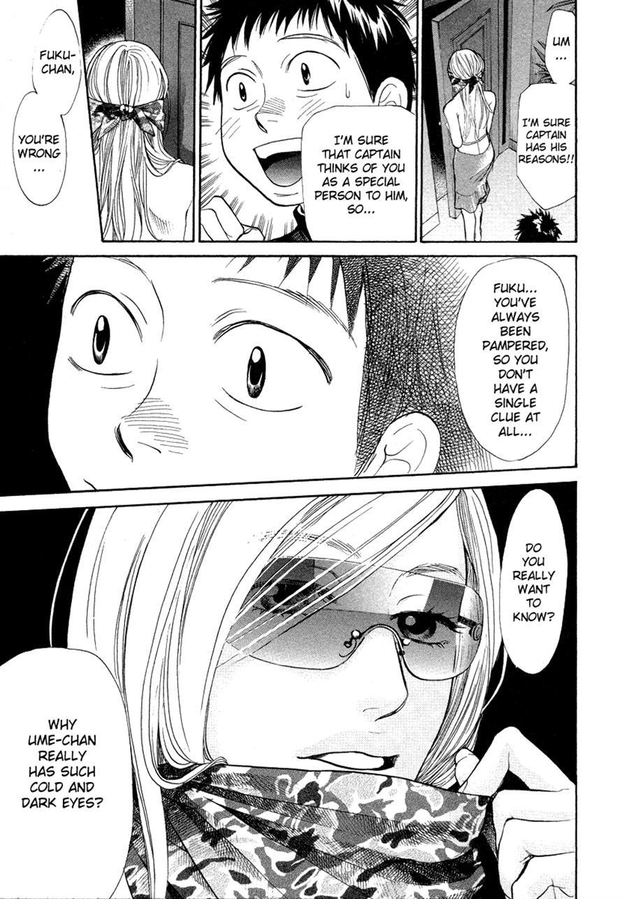 3.3.7 Byooshi!! Chapter 44 page 14 - Chapter 44