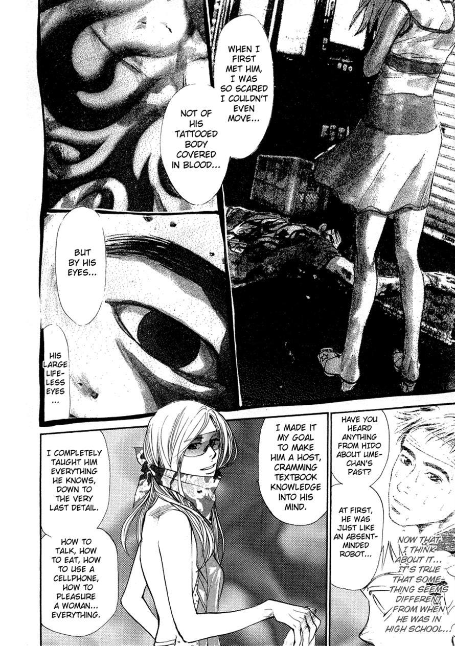 3.3.7 Byooshi!! Chapter 44 page 15 - Chapter 44
