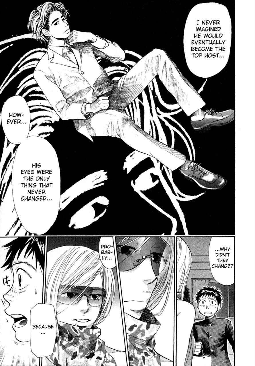 3.3.7 Byooshi!! Chapter 44 page 16 - Chapter 44