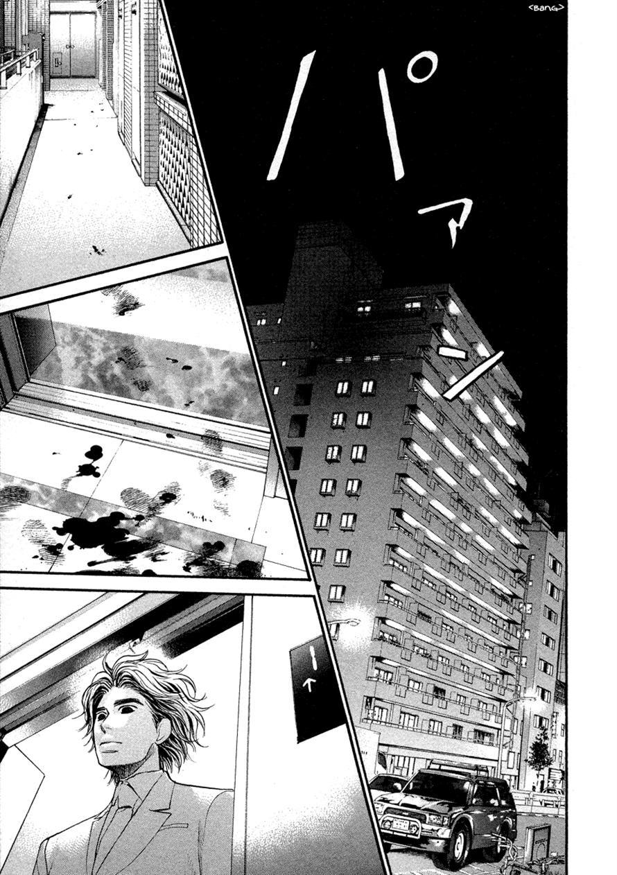 3.3.7 Byooshi!! Chapter 44 page 18 - Chapter 44