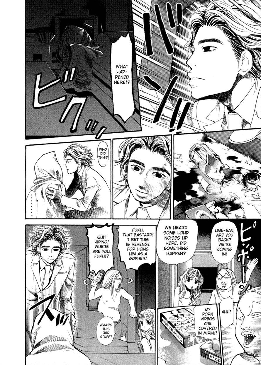 3.3.7 Byooshi!! Chapter 44 page 19 - Chapter 44