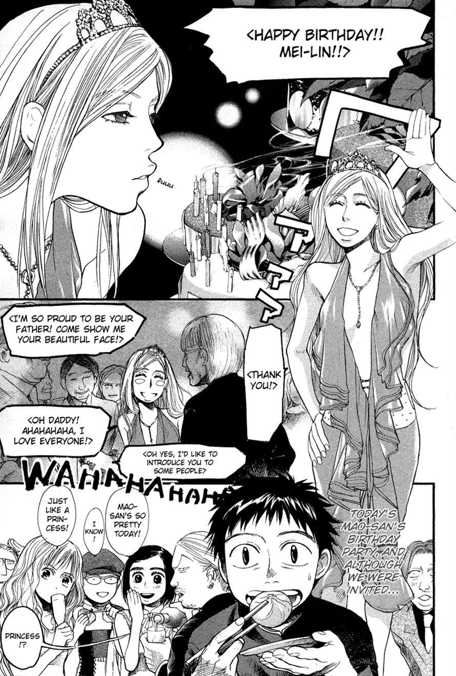 3.3.7 Byooshi!! Chapter 44 page 2 - Chapter 44