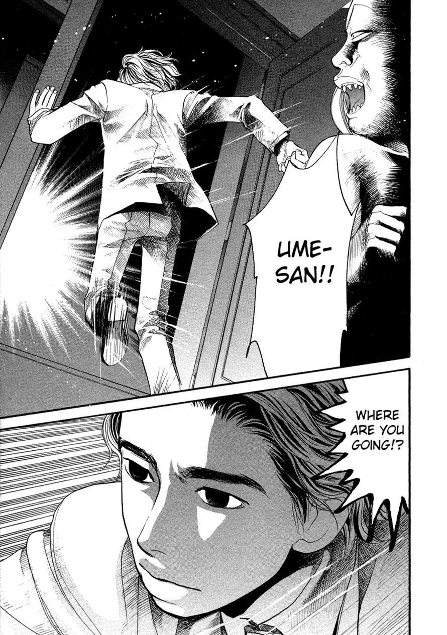 3.3.7 Byooshi!! Chapter 44 page 20 - Chapter 44