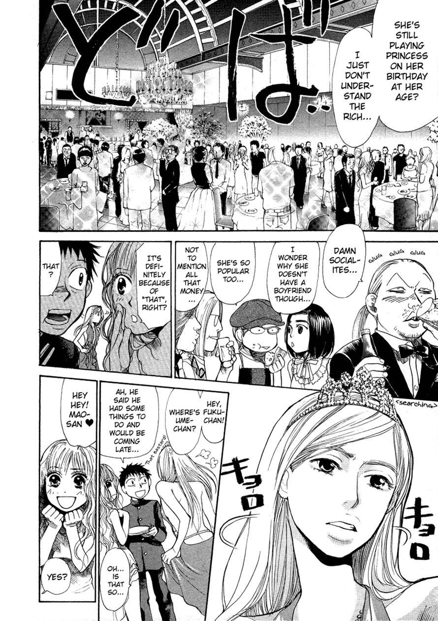 3.3.7 Byooshi!! Chapter 44 page 3 - Chapter 44