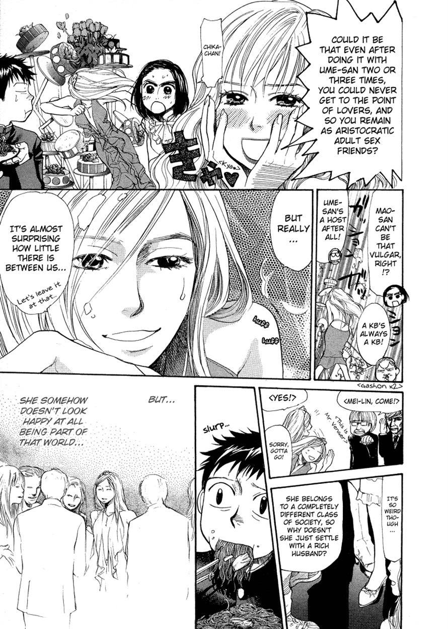 3.3.7 Byooshi!! Chapter 44 page 4 - Chapter 44