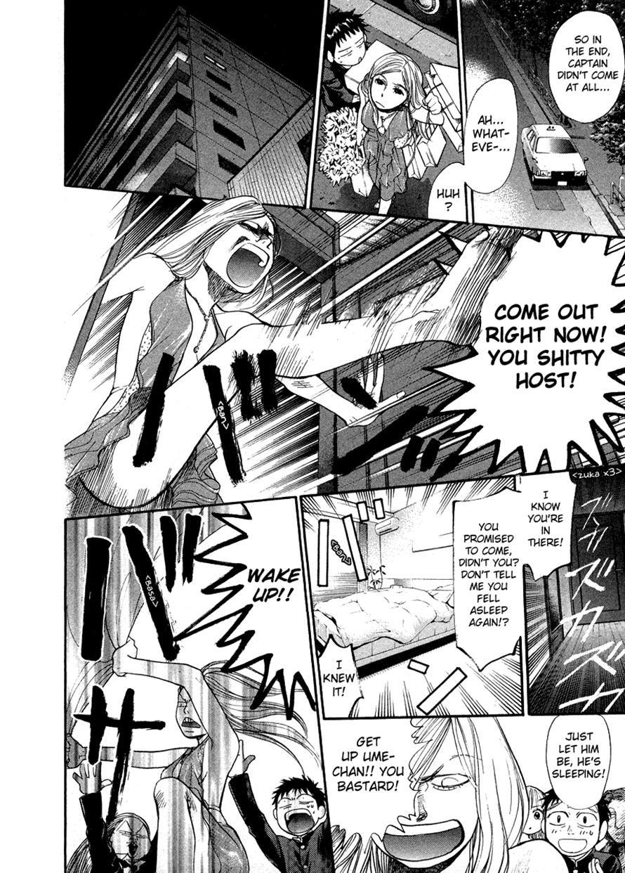 3.3.7 Byooshi!! Chapter 44 page 5 - Chapter 44