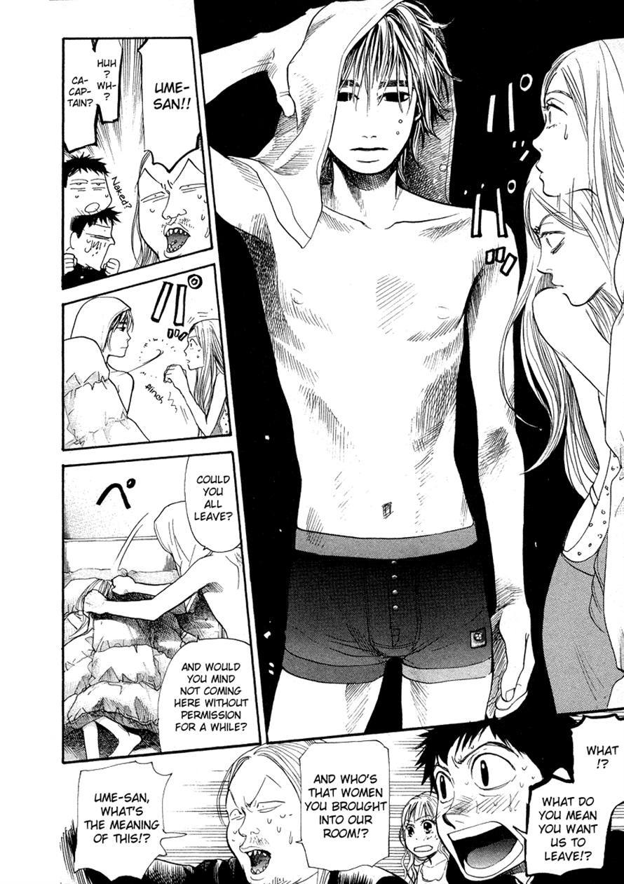 3.3.7 Byooshi!! Chapter 44 page 7 - Chapter 44