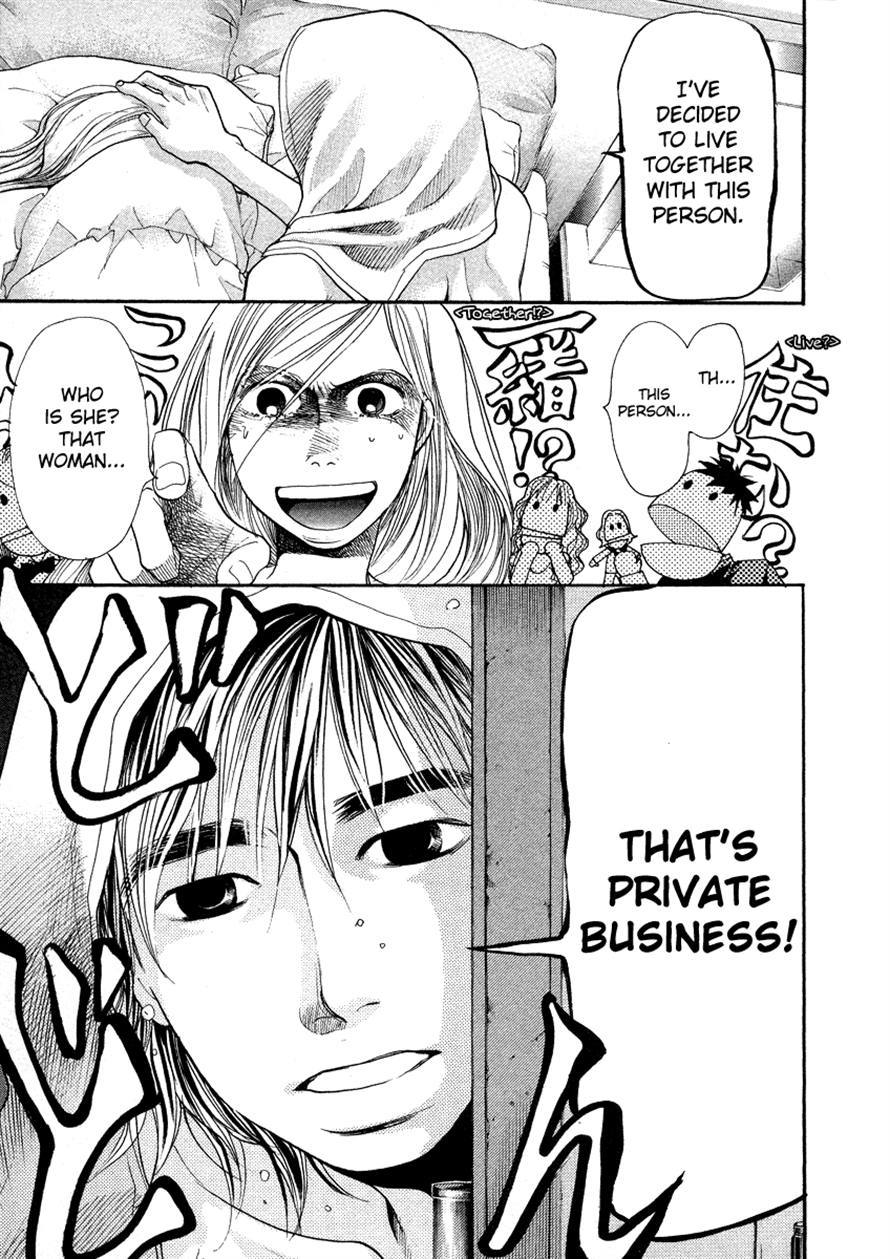 3.3.7 Byooshi!! Chapter 44 page 8 - Chapter 44