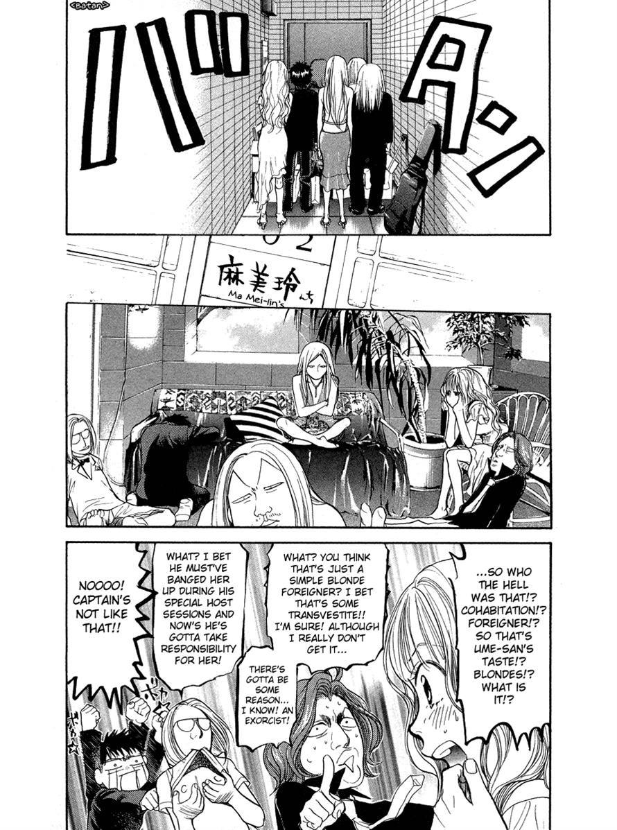 3.3.7 Byooshi!! Chapter 44 page 9 - Chapter 44