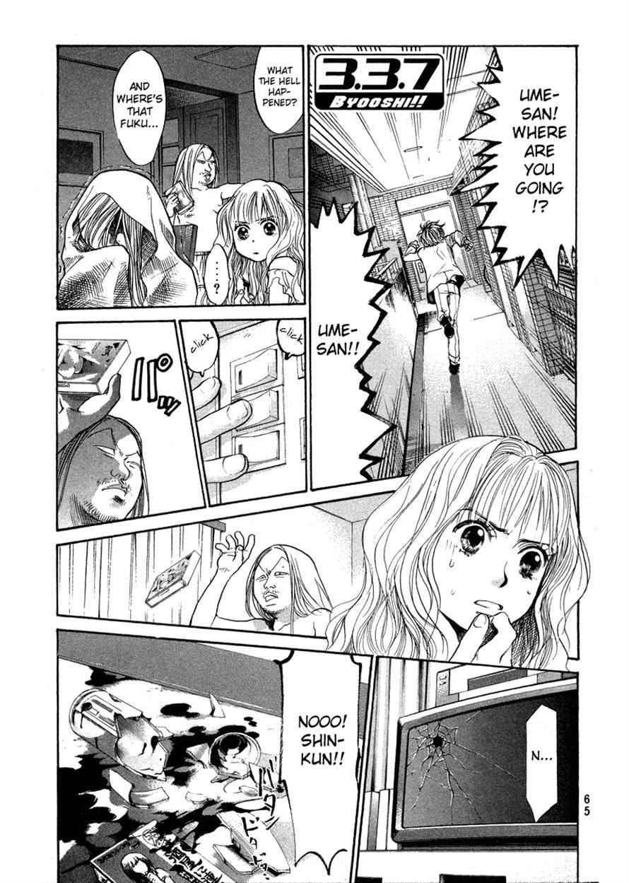 3.3.7 Byooshi!! Chapter 45 page 1 - Chapter 45