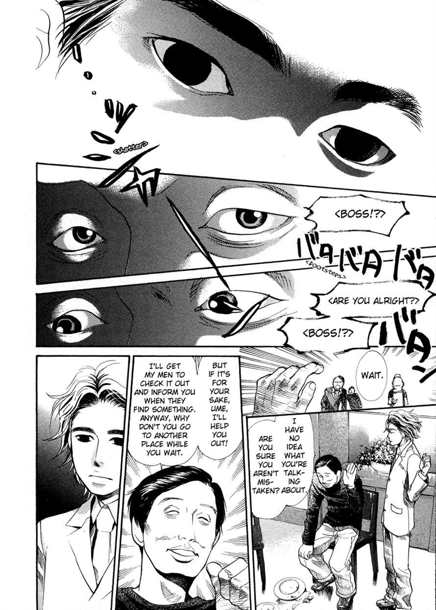 3.3.7 Byooshi!! Chapter 45 page 10 - Chapter 45