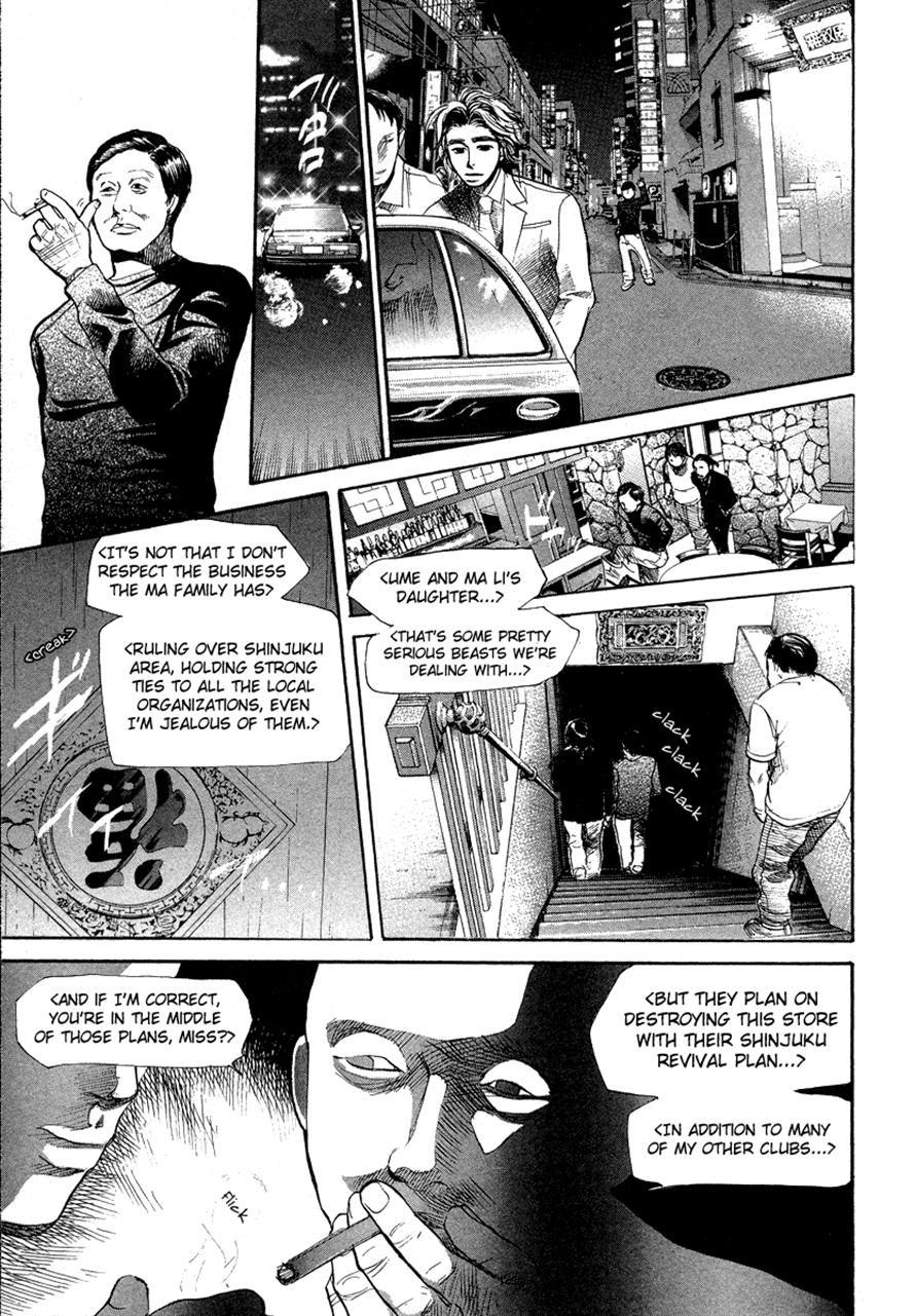3.3.7 Byooshi!! Chapter 45 page 11 - Chapter 45