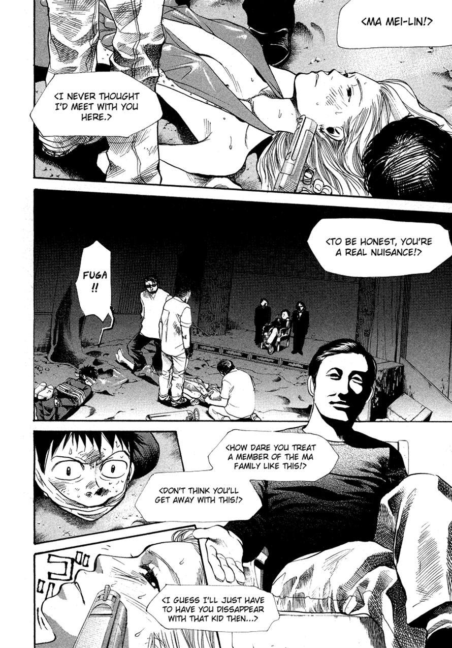 3.3.7 Byooshi!! Chapter 45 page 12 - Chapter 45