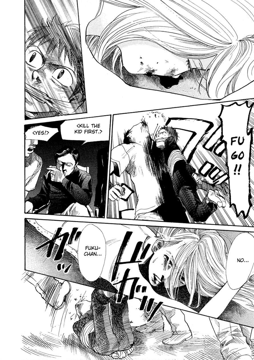 3.3.7 Byooshi!! Chapter 45 page 14 - Chapter 45