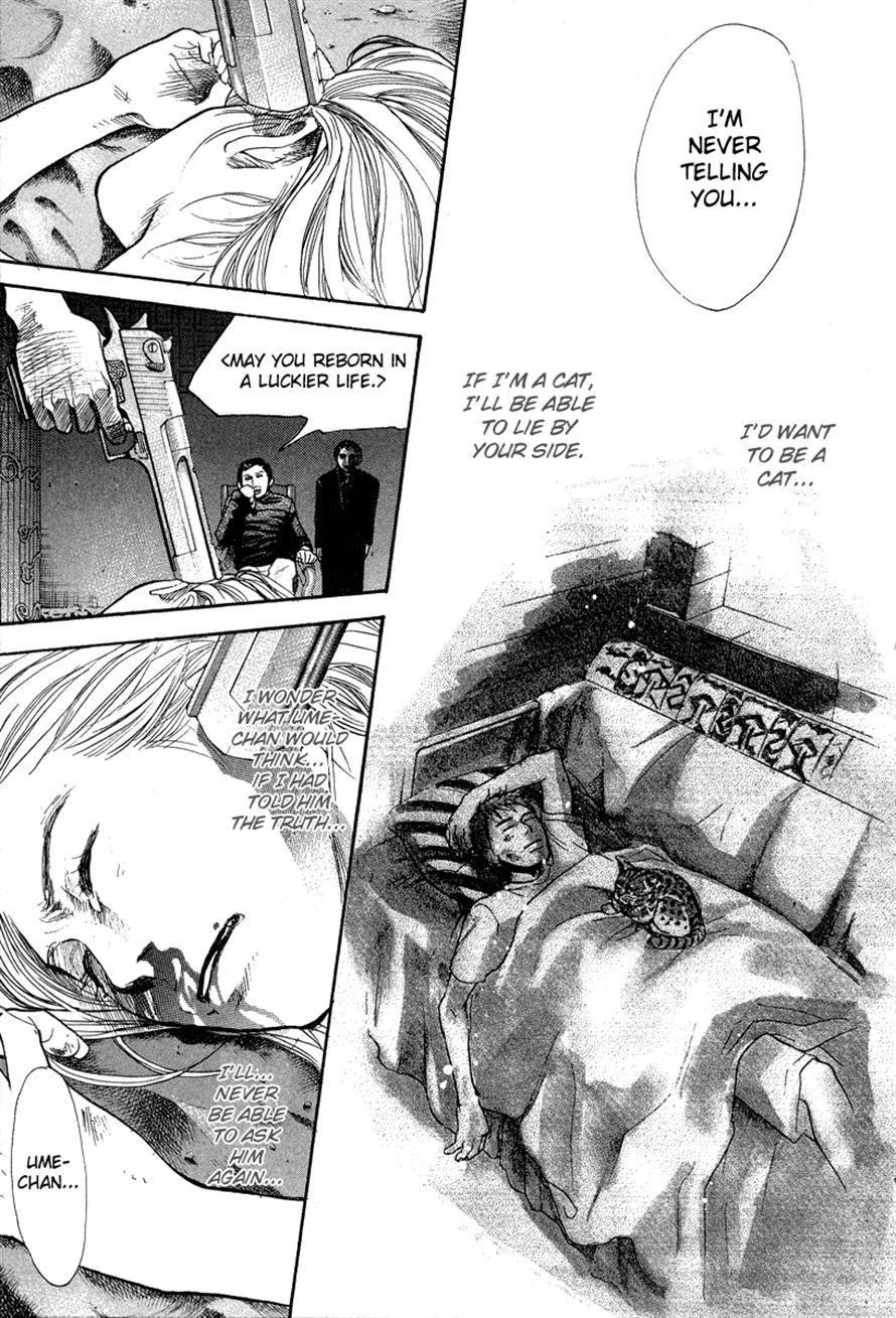 3.3.7 Byooshi!! Chapter 45 page 17 - Chapter 45