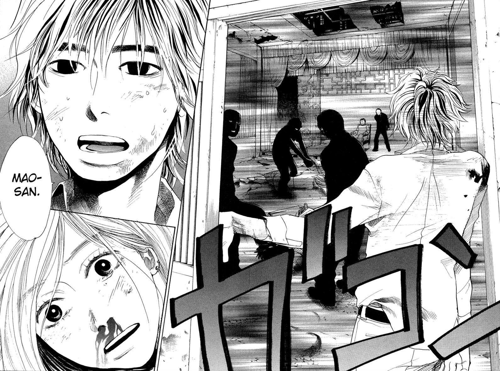 3.3.7 Byooshi!! Chapter 45 page 18 - Chapter 45