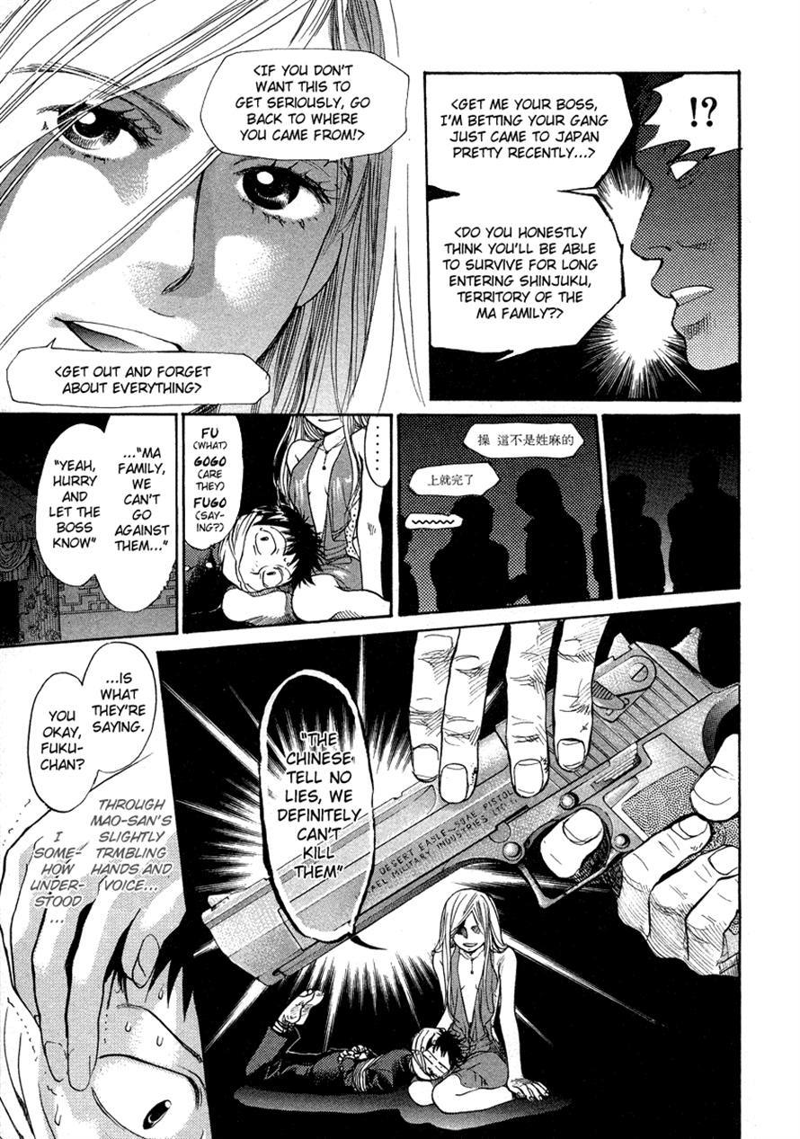 3.3.7 Byooshi!! Chapter 45 page 5 - Chapter 45