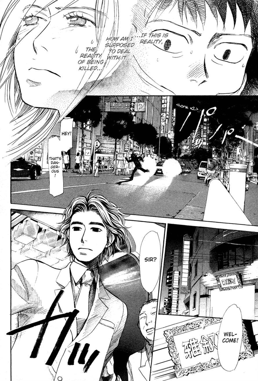 3.3.7 Byooshi!! Chapter 45 page 6 - Chapter 45