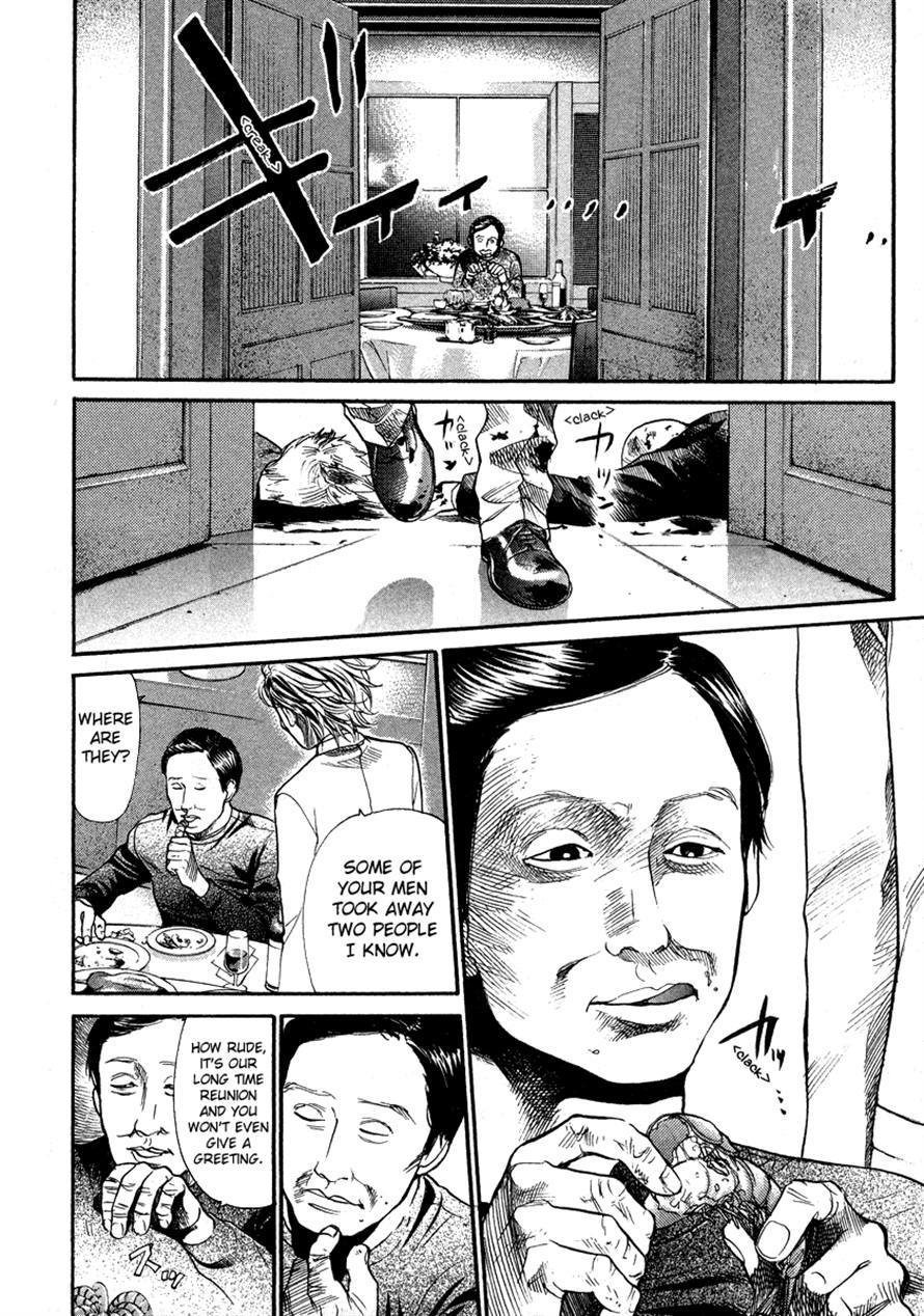 3.3.7 Byooshi!! Chapter 45 page 8 - Chapter 45