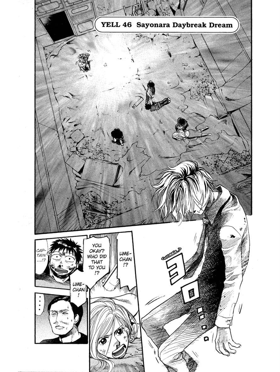 3.3.7 Byooshi!! Chapter 46 page 1 - Chapter 46