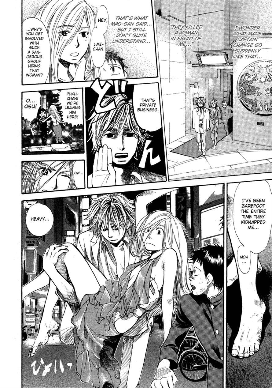 3.3.7 Byooshi!! Chapter 46 page 17 - Chapter 46