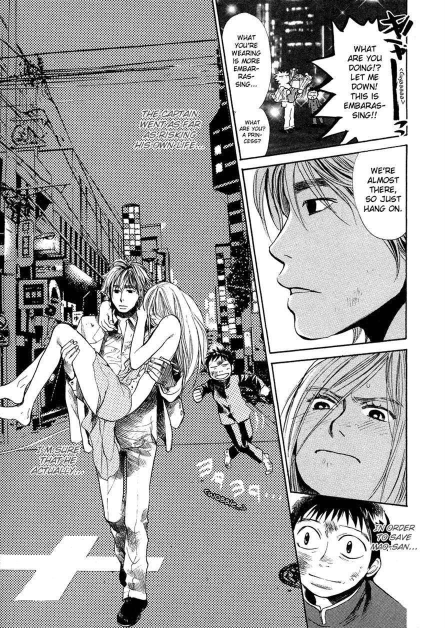 3.3.7 Byooshi!! Chapter 46 page 18 - Chapter 46