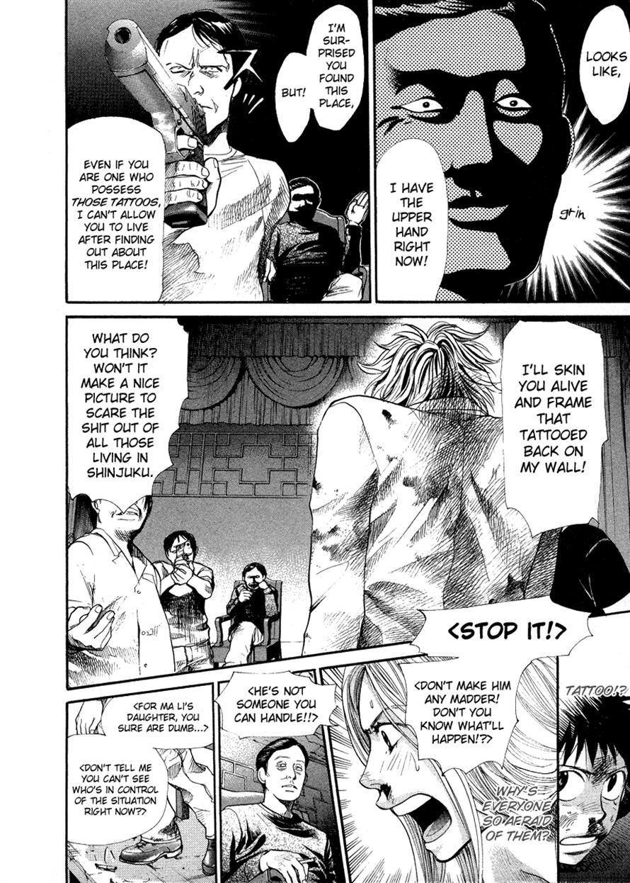 3.3.7 Byooshi!! Chapter 46 page 2 - Chapter 46