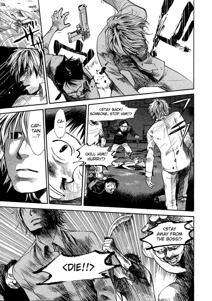 3.3.7 Byooshi!! Chapter 46 page 5 - Chapter 46
