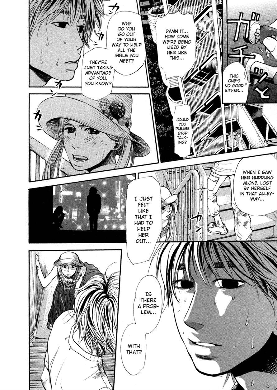 3.3.7 Byooshi!! Chapter 47 page 10 - Chapter 47