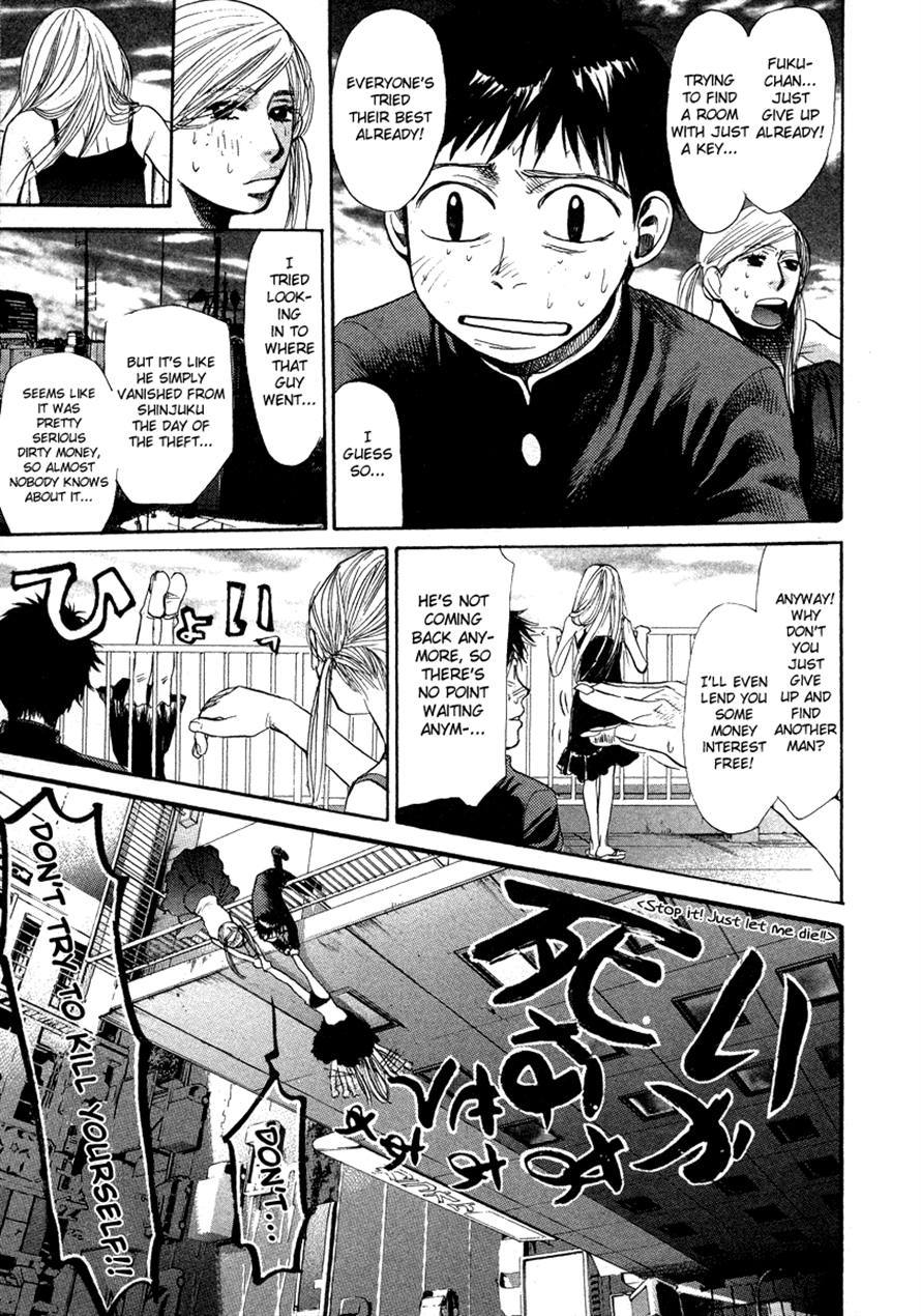 3.3.7 Byooshi!! Chapter 47 page 13 - Chapter 47