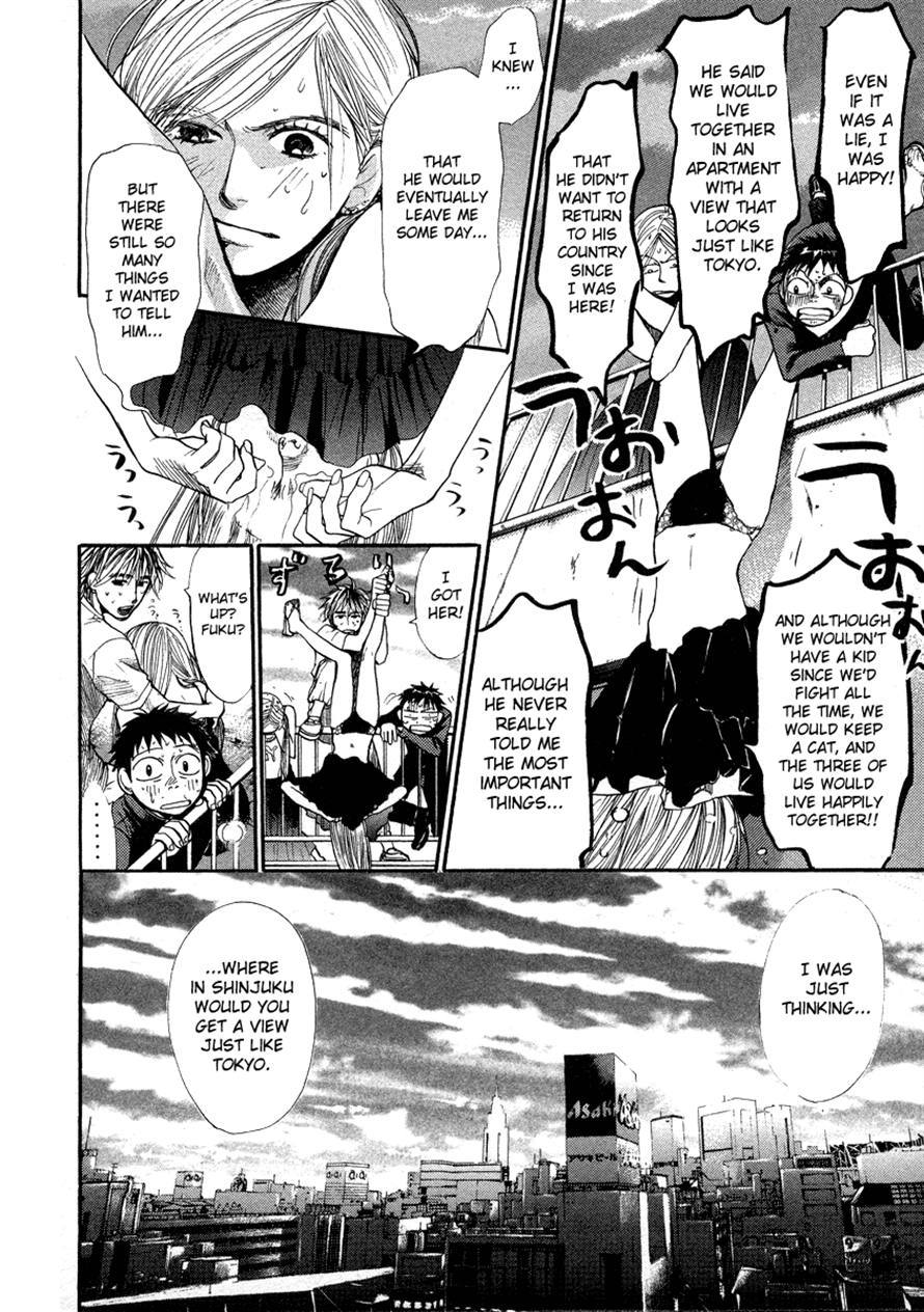 3.3.7 Byooshi!! Chapter 47 page 14 - Chapter 47