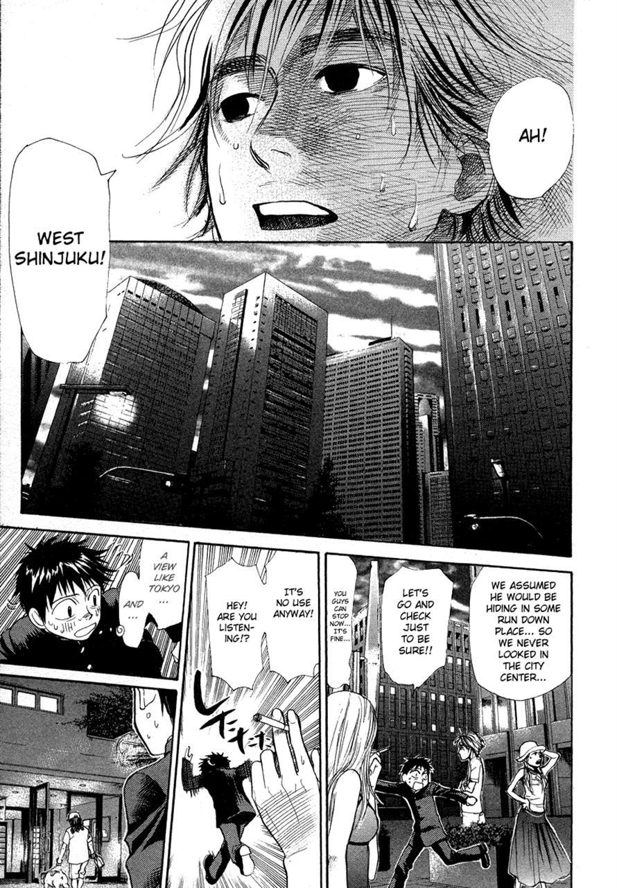 3.3.7 Byooshi!! Chapter 47 page 15 - Chapter 47