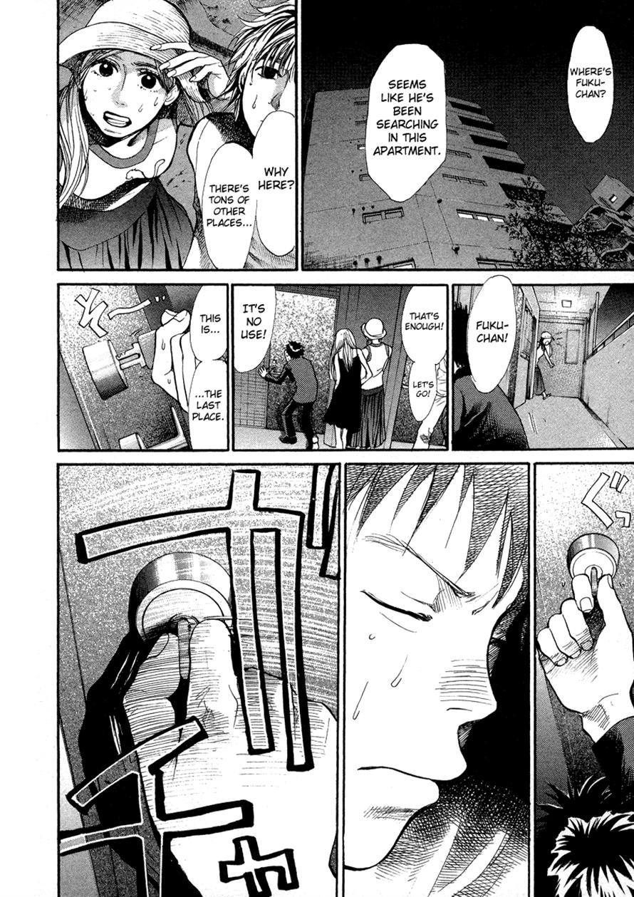 3.3.7 Byooshi!! Chapter 47 page 16 - Chapter 47