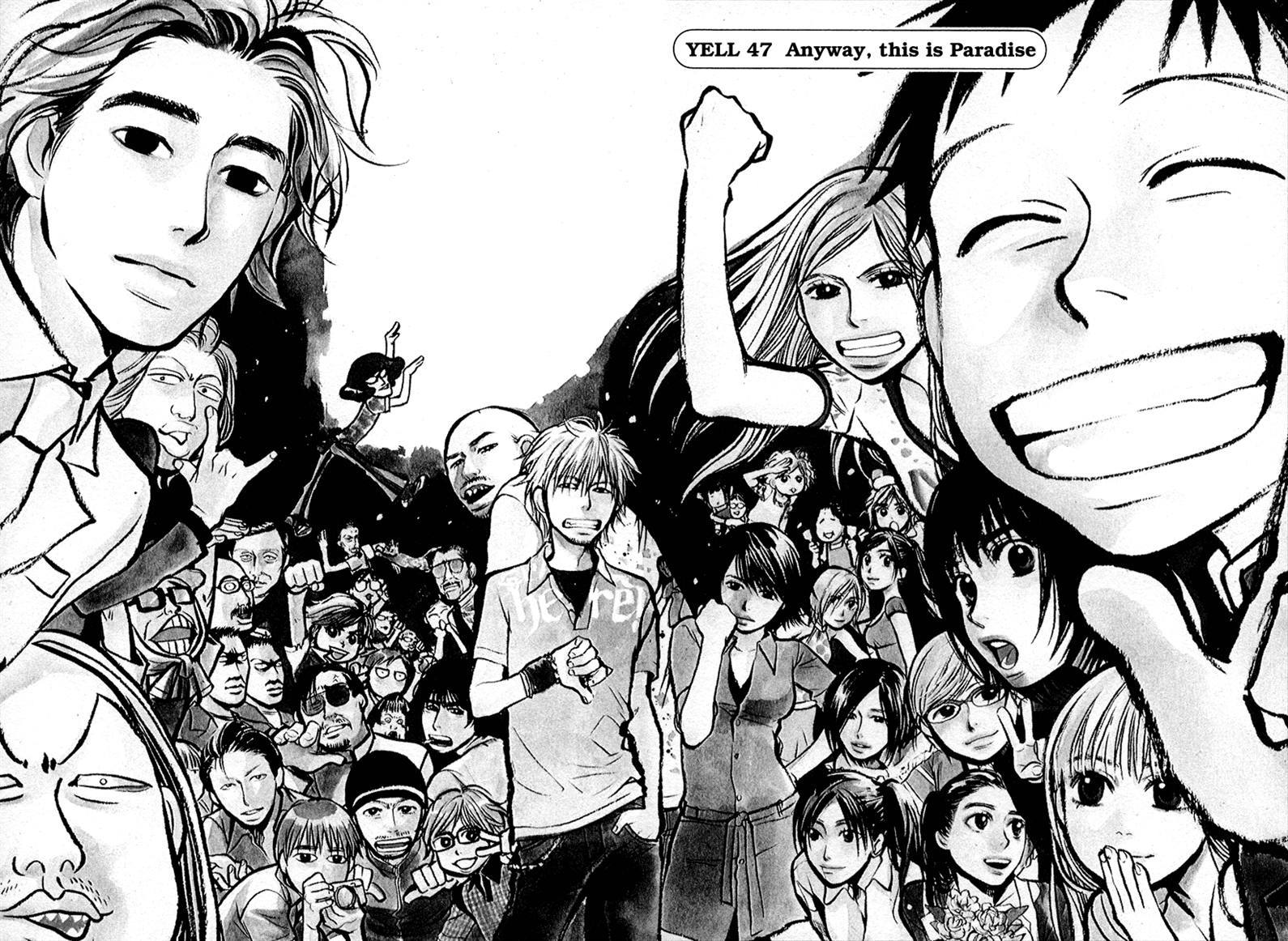3.3.7 Byooshi!! Chapter 47 page 2 - Chapter 47