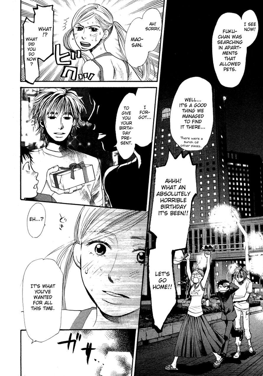 3.3.7 Byooshi!! Chapter 47 page 20 - Chapter 47