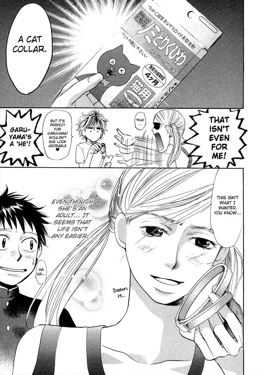 3.3.7 Byooshi!! Chapter 47 page 21 - Chapter 47