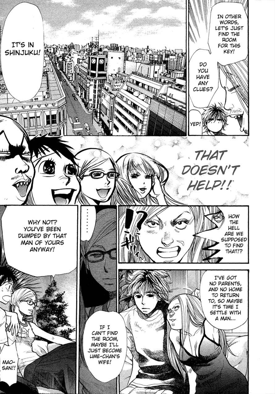 3.3.7 Byooshi!! Chapter 47 page 6 - Chapter 47