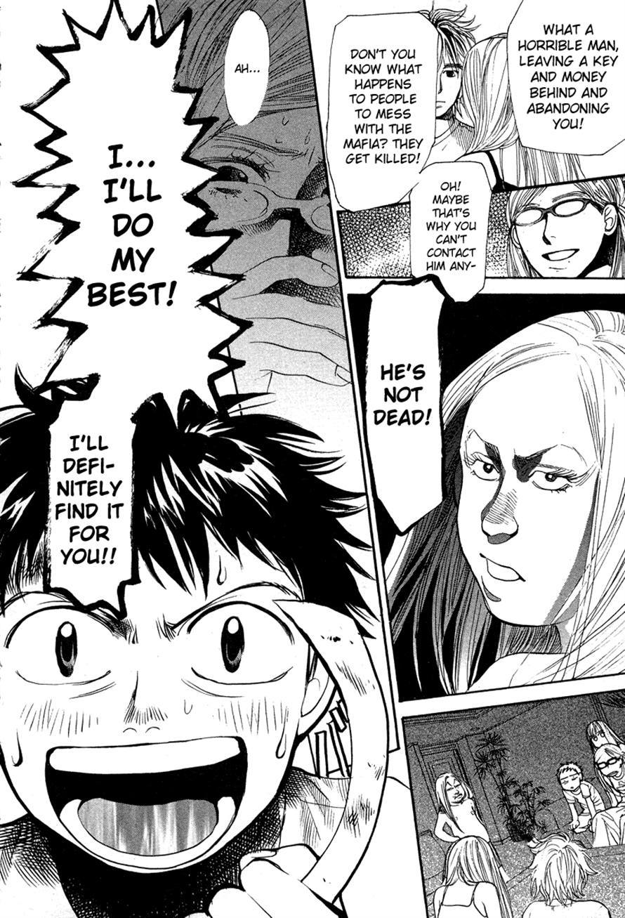 3.3.7 Byooshi!! Chapter 47 page 7 - Chapter 47