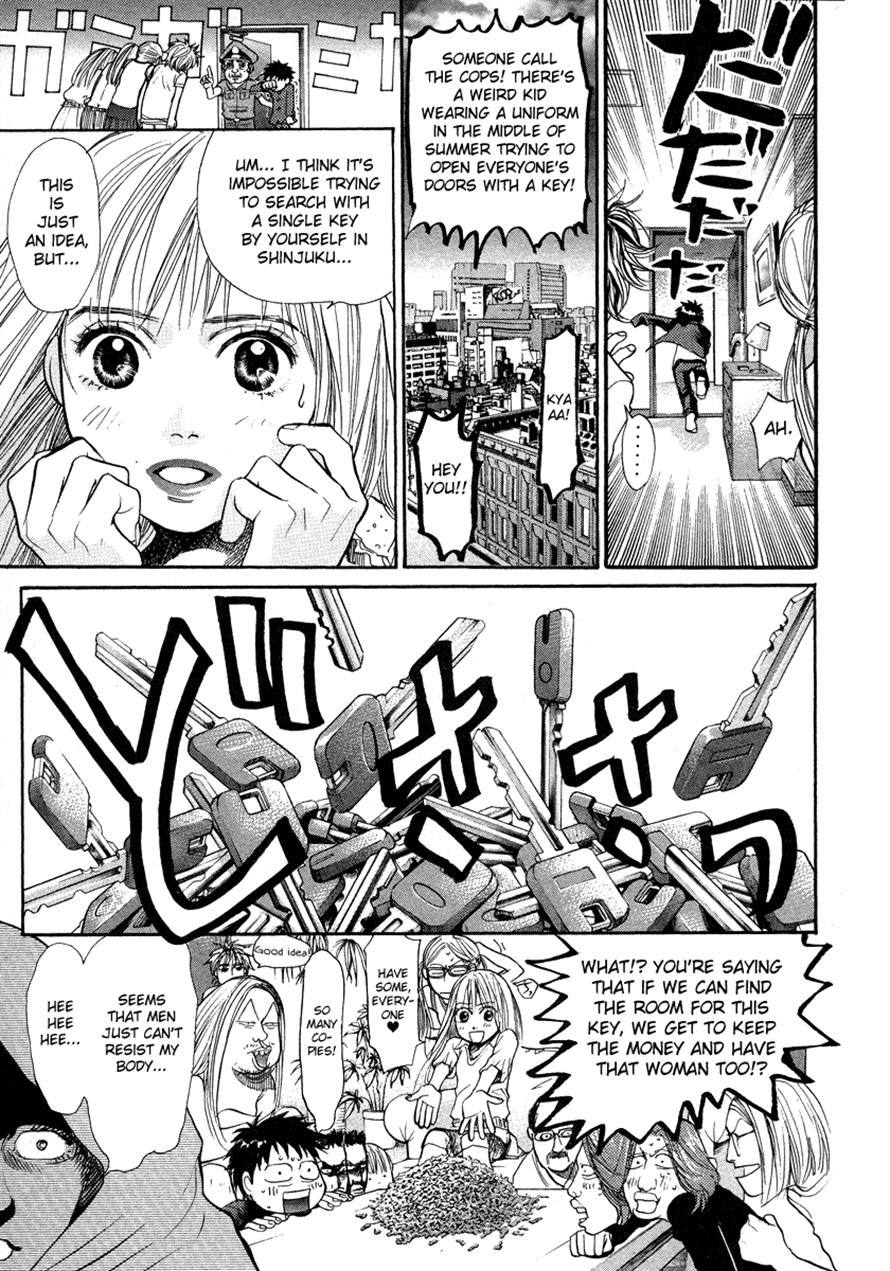 3.3.7 Byooshi!! Chapter 47 page 8 - Chapter 47
