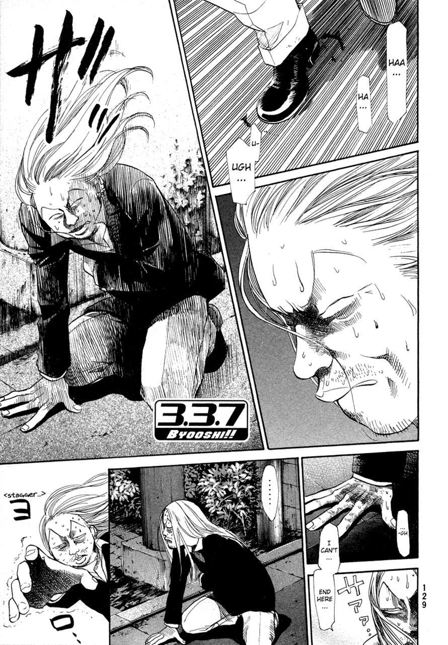 3.3.7 Byooshi!! Chapter 48 page 1 - Chapter 48