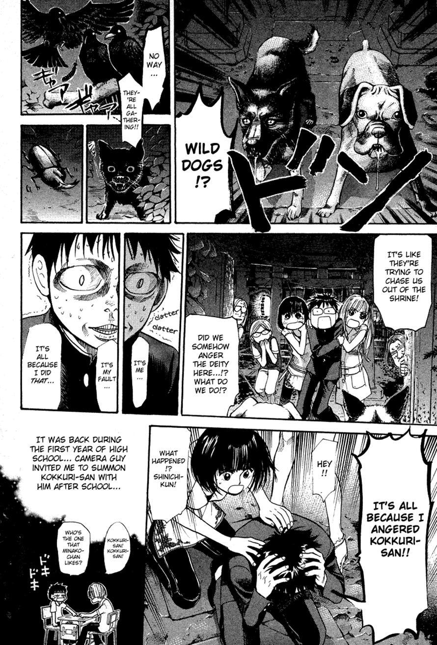 3.3.7 Byooshi!! Chapter 48 page 10 - Chapter 48