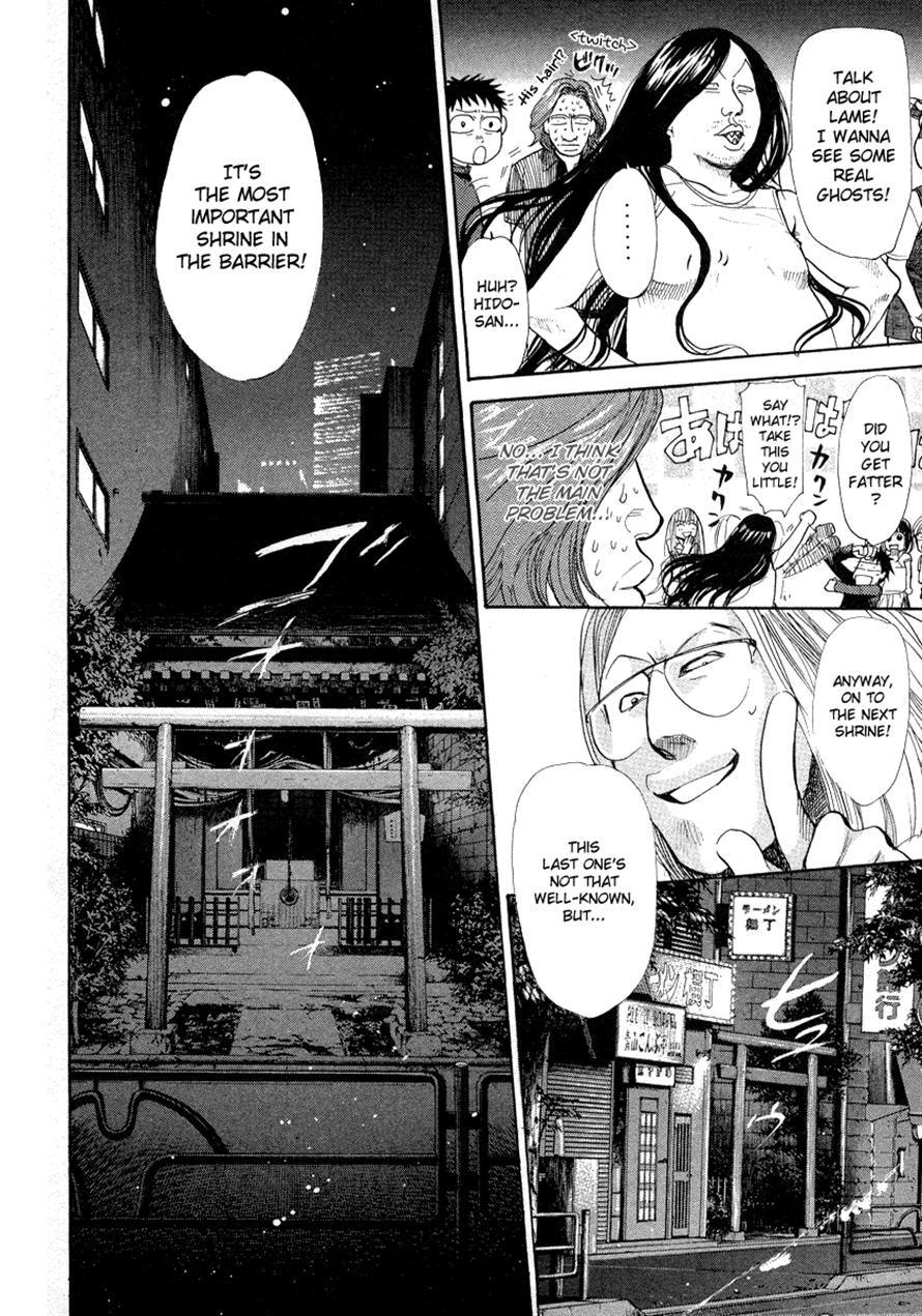 3.3.7 Byooshi!! Chapter 48 page 12 - Chapter 48
