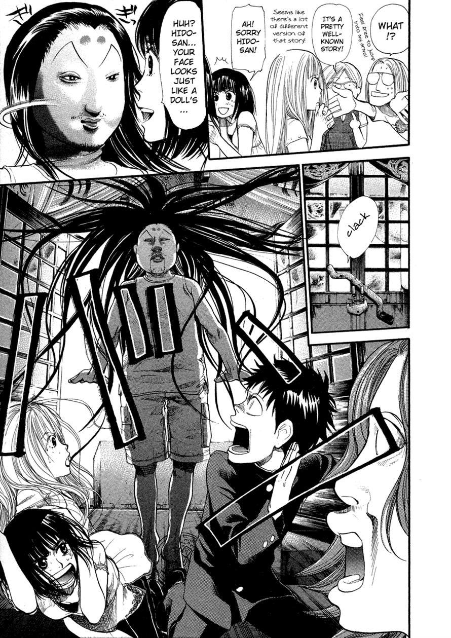 3.3.7 Byooshi!! Chapter 48 page 17 - Chapter 48