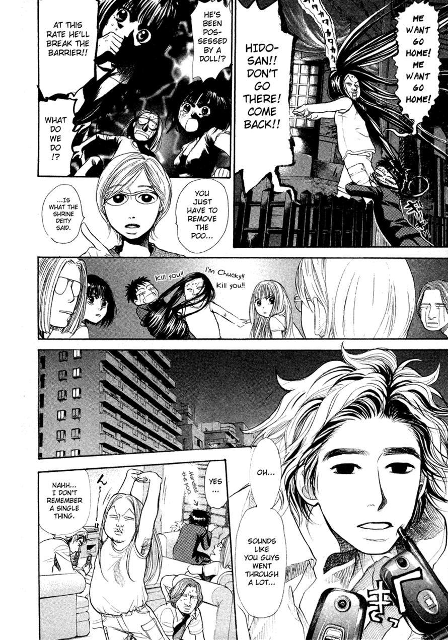 3.3.7 Byooshi!! Chapter 48 page 18 - Chapter 48