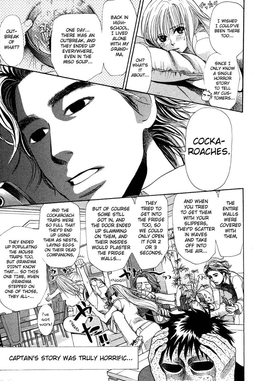 3.3.7 Byooshi!! Chapter 48 page 19 - Chapter 48