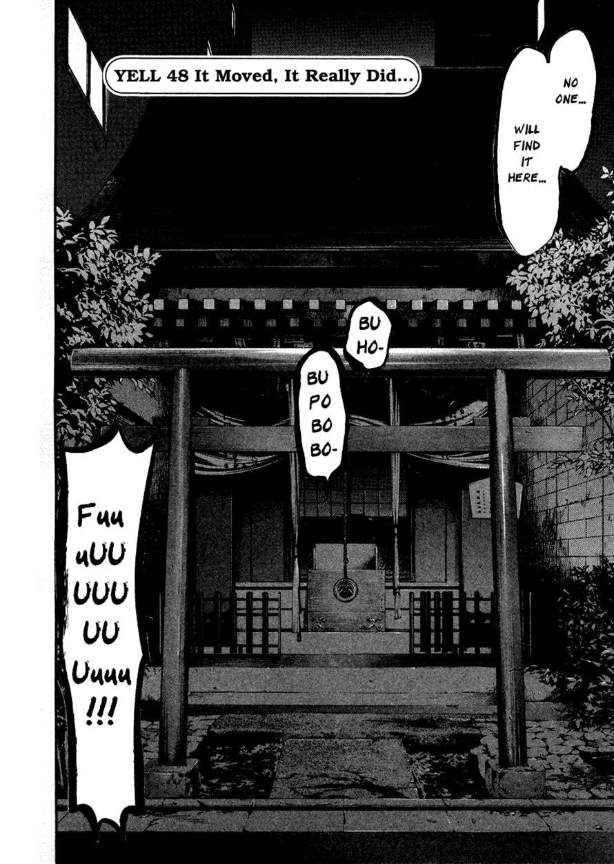 3.3.7 Byooshi!! Chapter 48 page 2 - Chapter 48