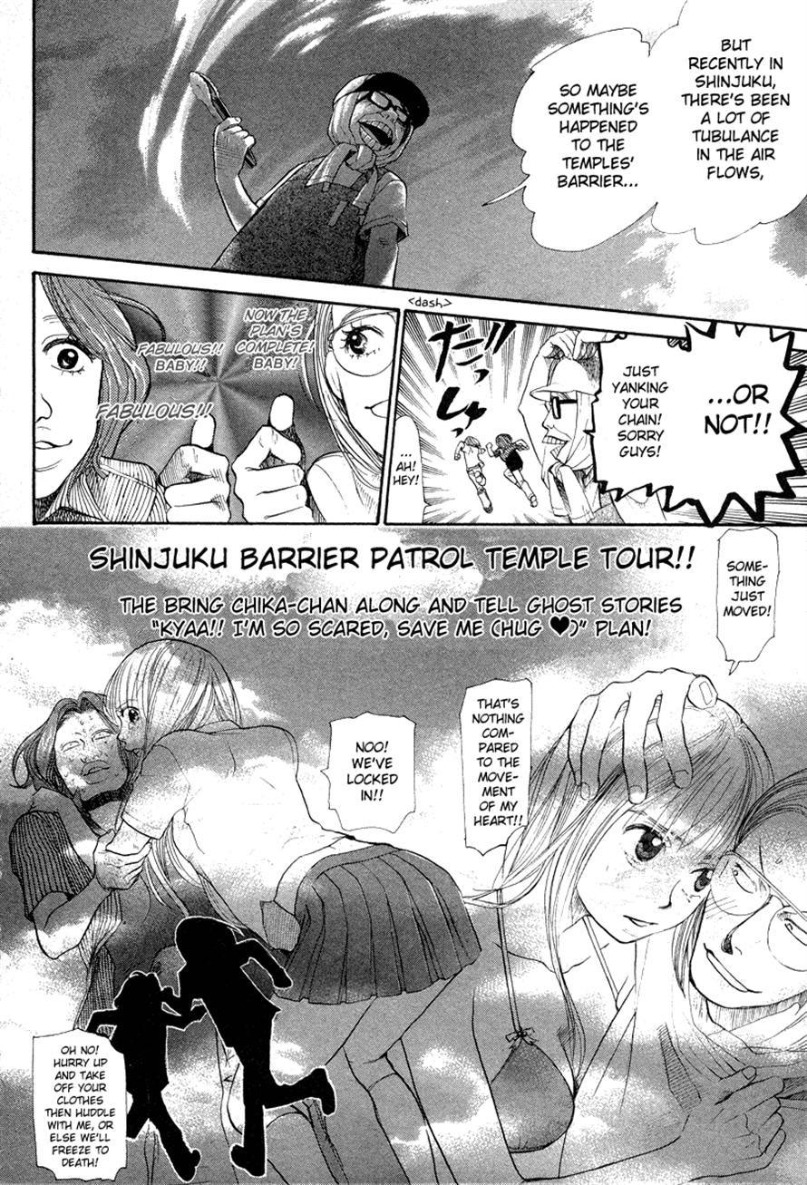3.3.7 Byooshi!! Chapter 48 page 4 - Chapter 48