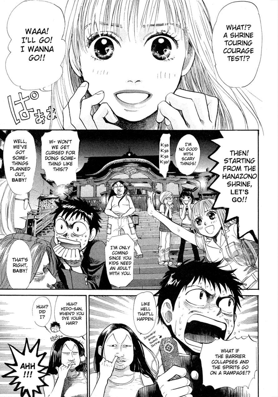 3.3.7 Byooshi!! Chapter 48 page 5 - Chapter 48